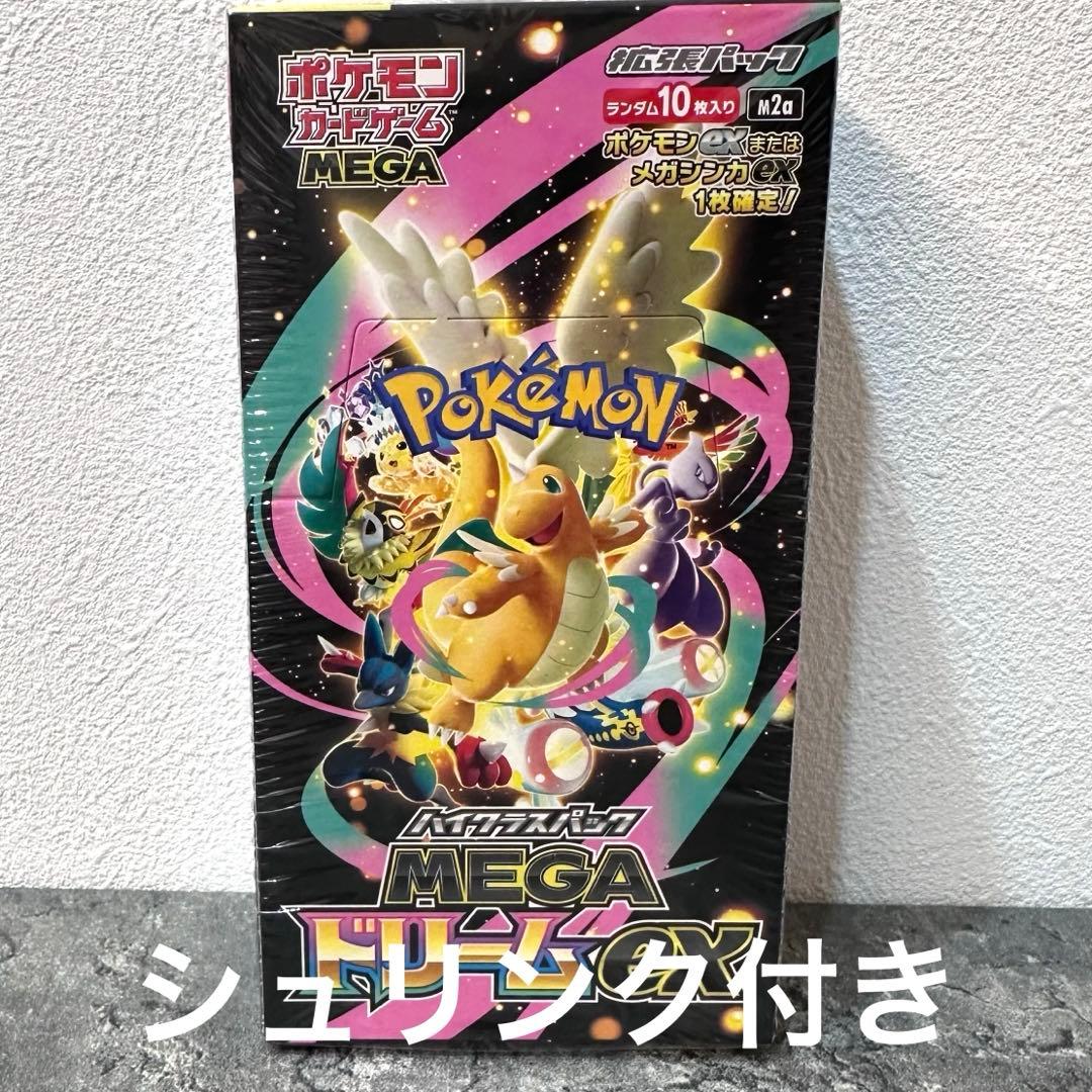 森*様 新品 シュリンク付 ポケモンカードゲーム MEGAドリームex mega