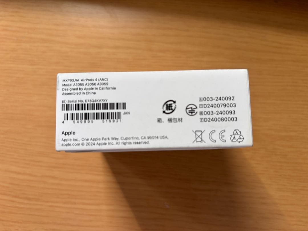 AirPods4ノイキャン　新品