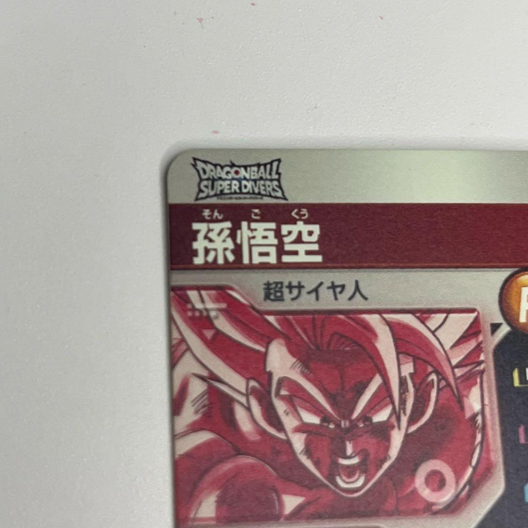 ドラゴンボールスーパーダイバーズ GDR SDV3-011 孫悟空 パラレル