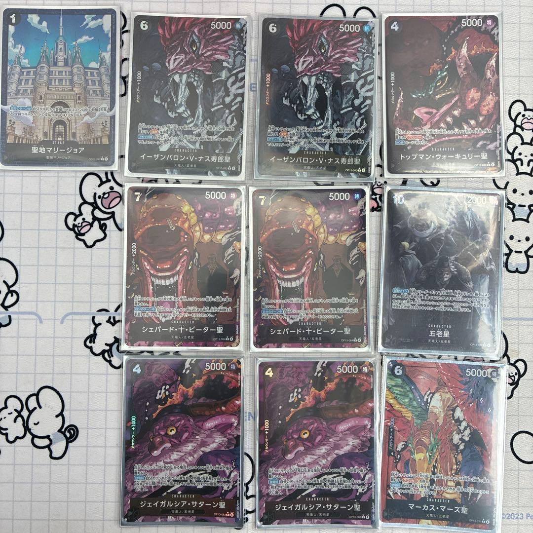 イムデッキパーツ　パラレル