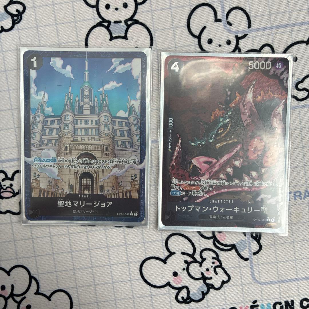 イムデッキパーツ　パラレル