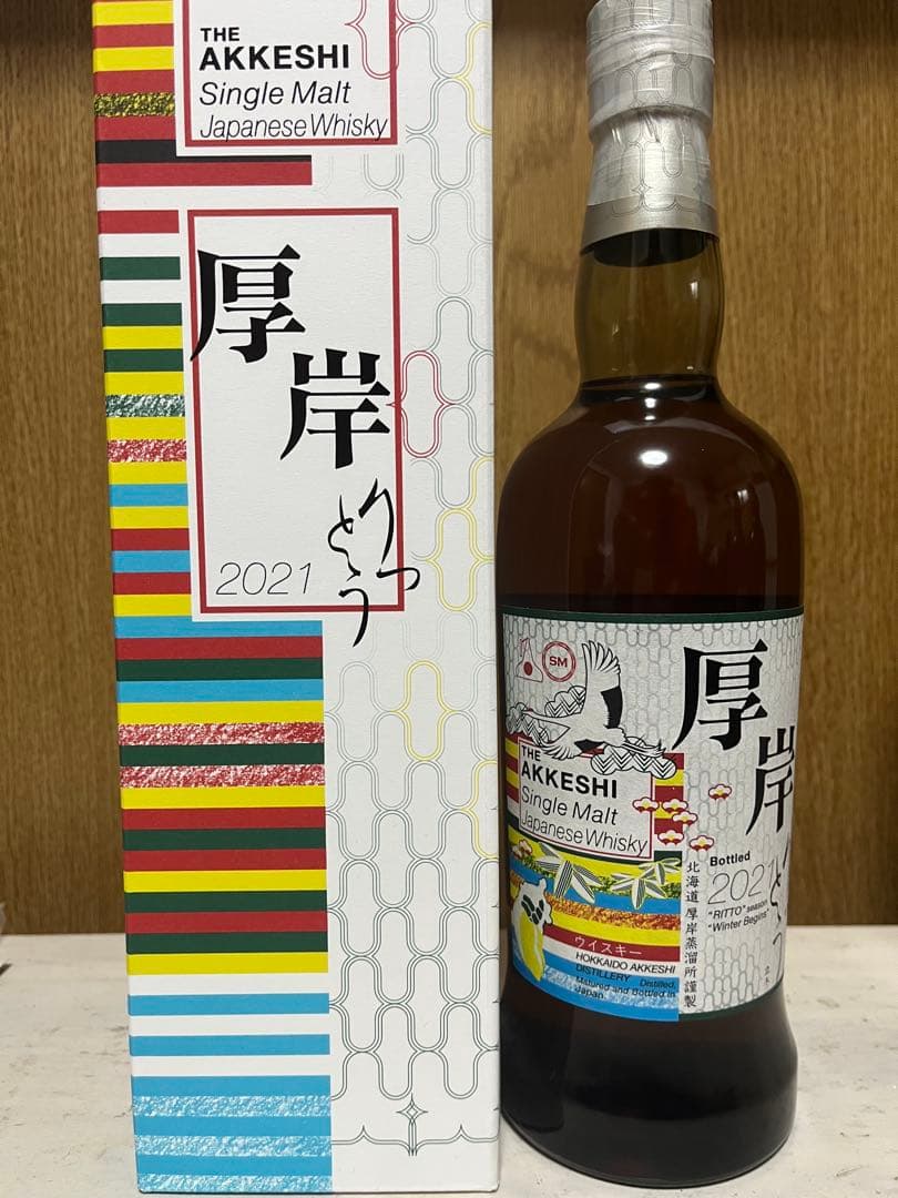 厚岸　立冬　シングルモルト