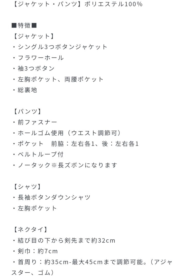 OLIVERHOUSEフォーマルスーツ 卒業式5点セット ジュニア160E体