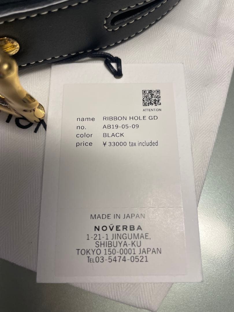 A VACATION ゴールドバックルベルト