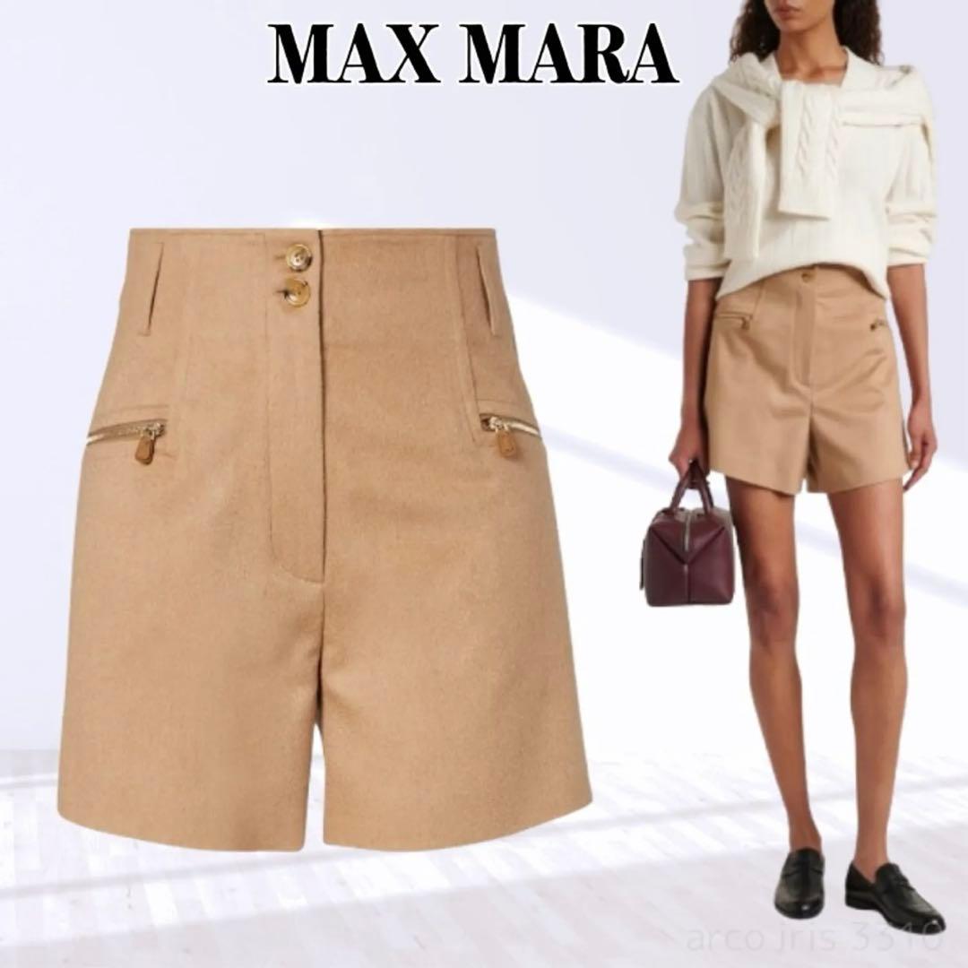 【Max Mara】Lola ピュア キャメル ショート パンツ