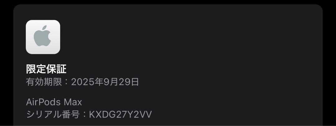 Apple AirPodsMAX 2世代ミッドナイト美品