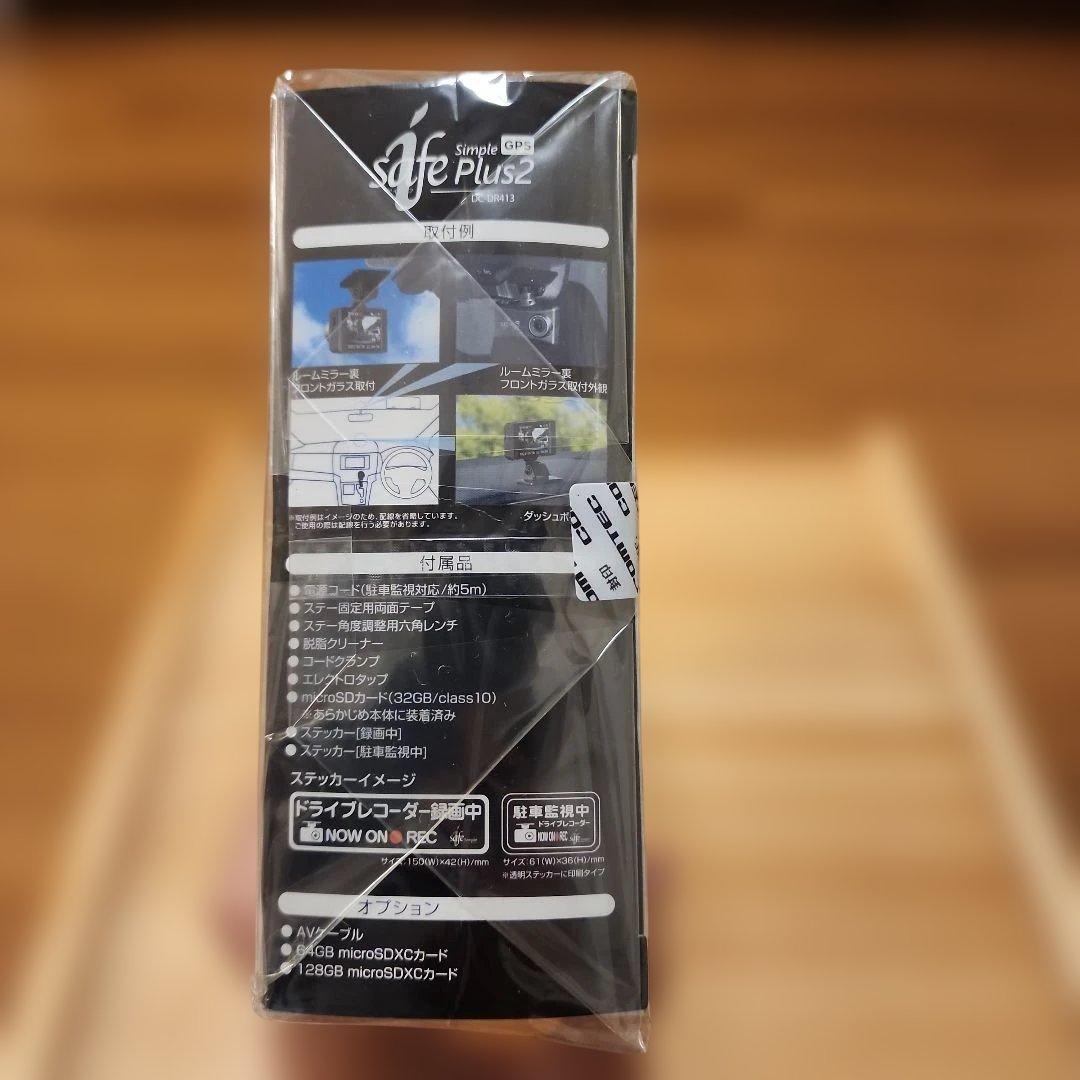 コムテックiSafe Plus2ドライブレコーダー GPS搭載 DC-DR413