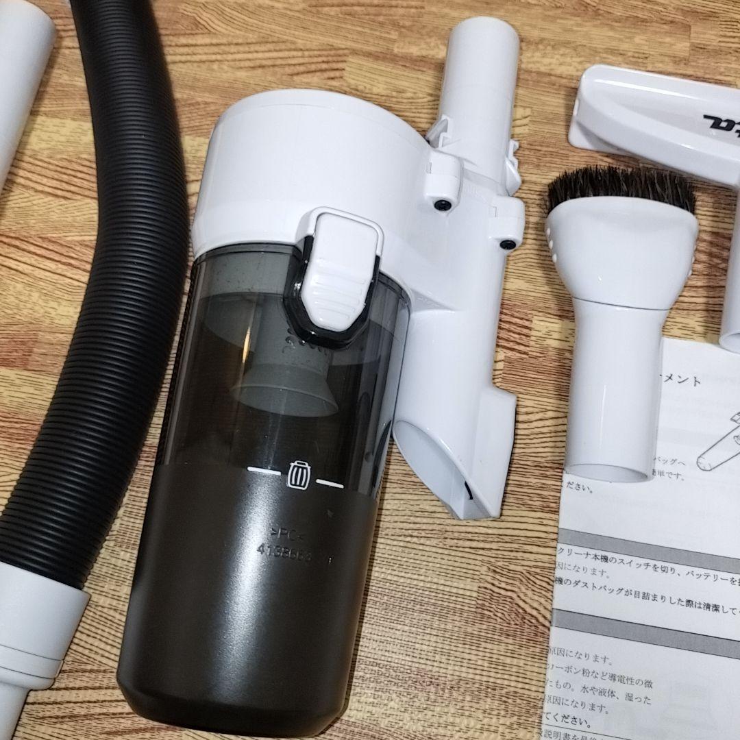 マキタ コードレス掃除機CL281 カプセル式 一式セット