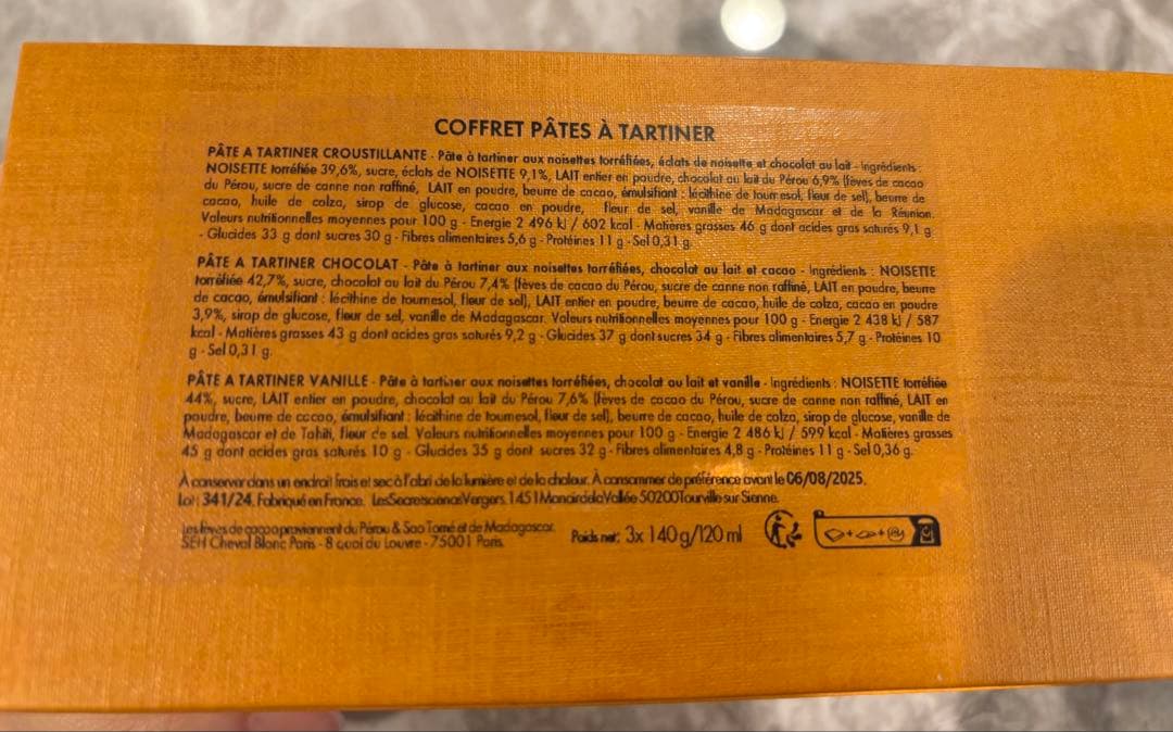 【未開封・日本未発売】Louis Vuitton パットアタルティネ 3個入