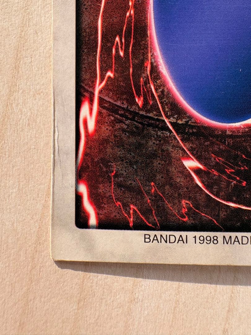 遊戯王 バンダイ版 邪悪なる鎖 TA1