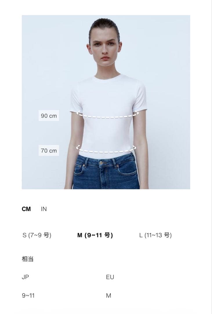 ZARA Z1975肩パッド入りジャケット Mサイズ新品タグ付き　ハート