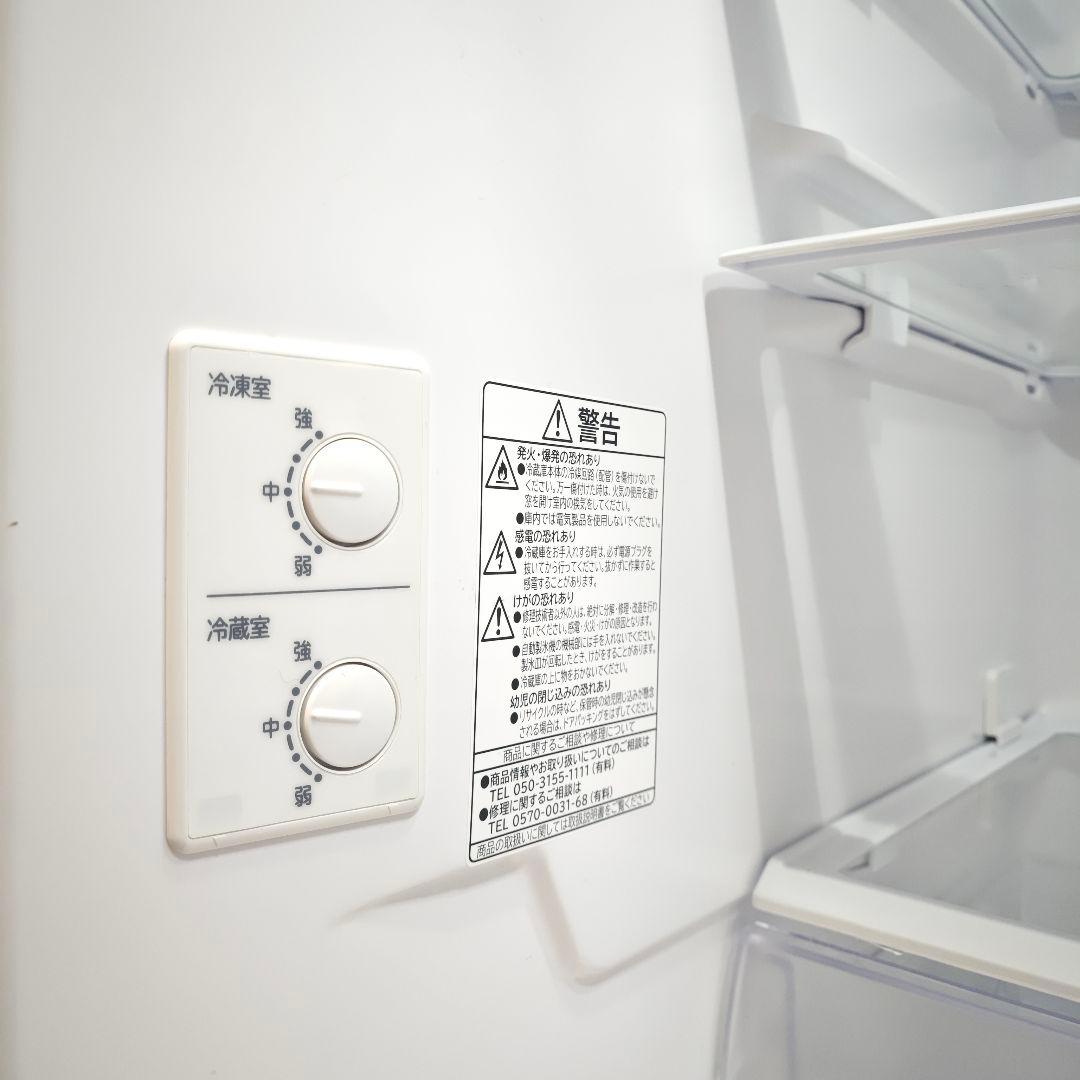 ゆずもも】日立　冷凍冷蔵庫　265L　美品[2023年]R-27SV(N)