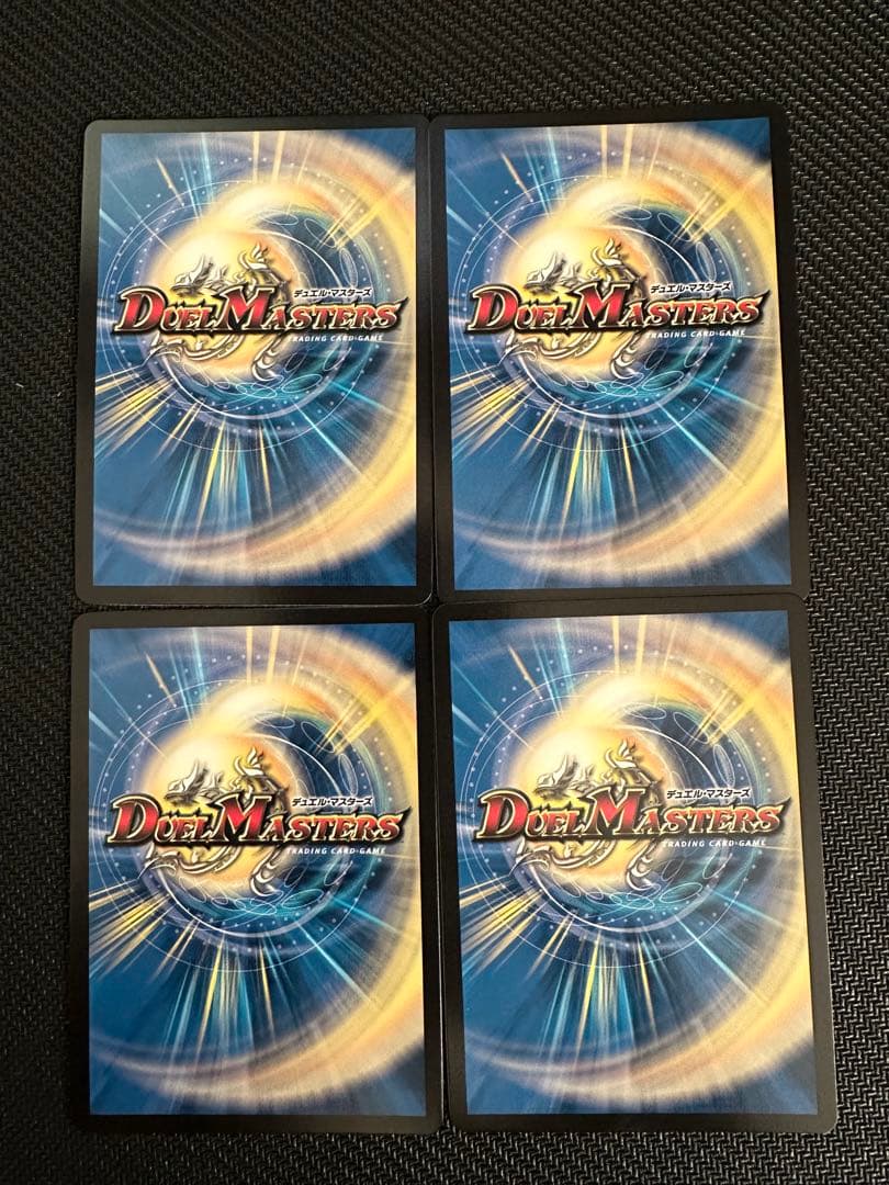 デュエルマスターズ　アーテルゴルギーニ　b アーテル・ゴルギーニ　b 4枚