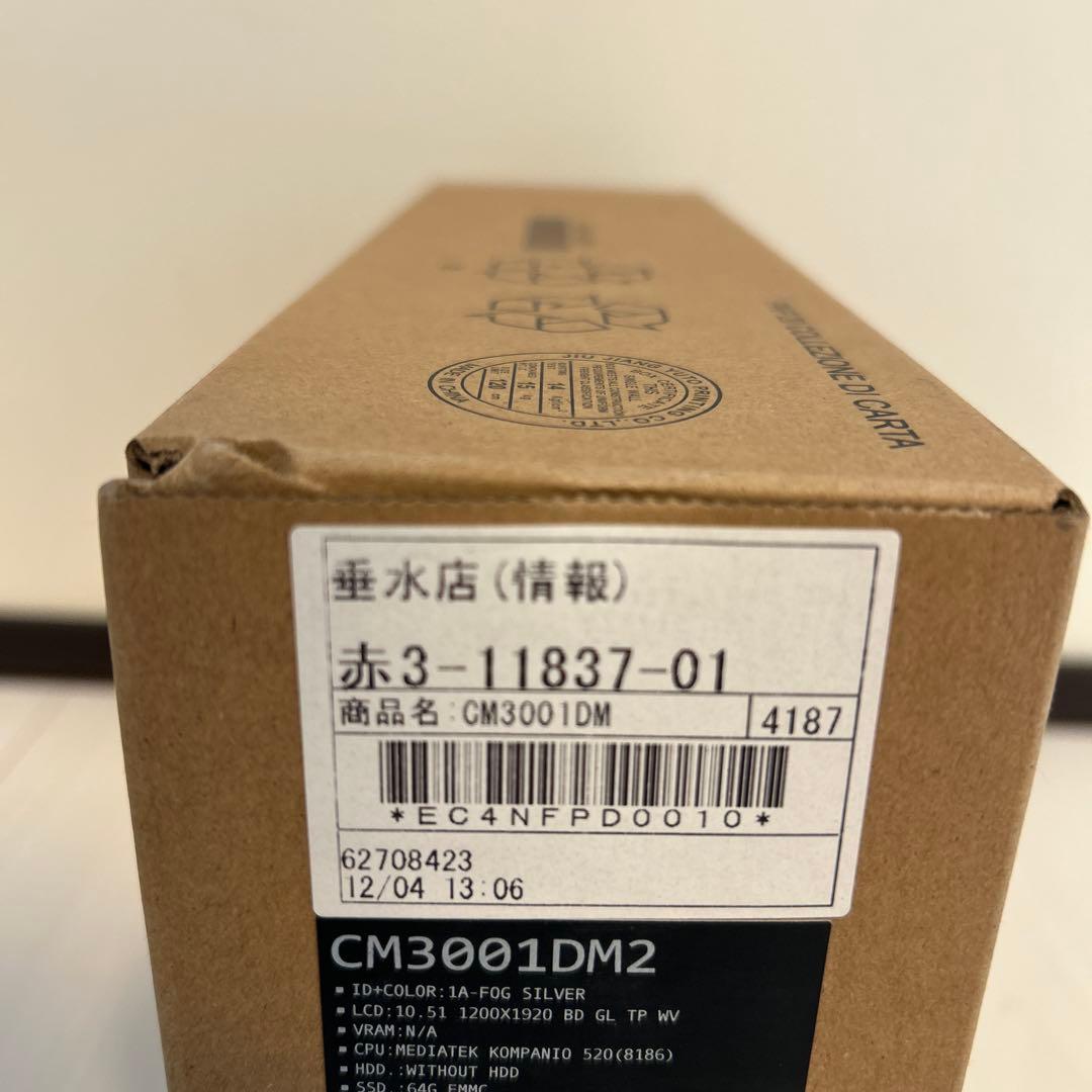 値下げしました！【新品・未開封】ASUS ChromebookCM3001DM2