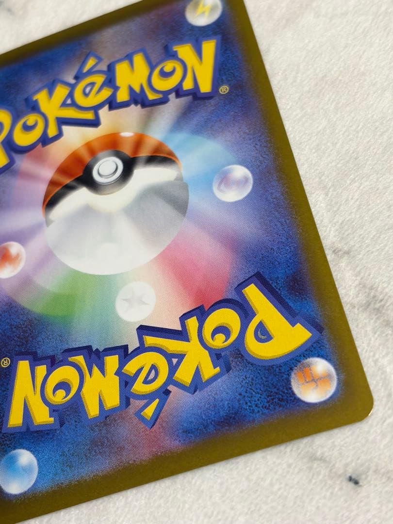 【ポケカ】【ムニキスゼロ】ニャースEX SAR