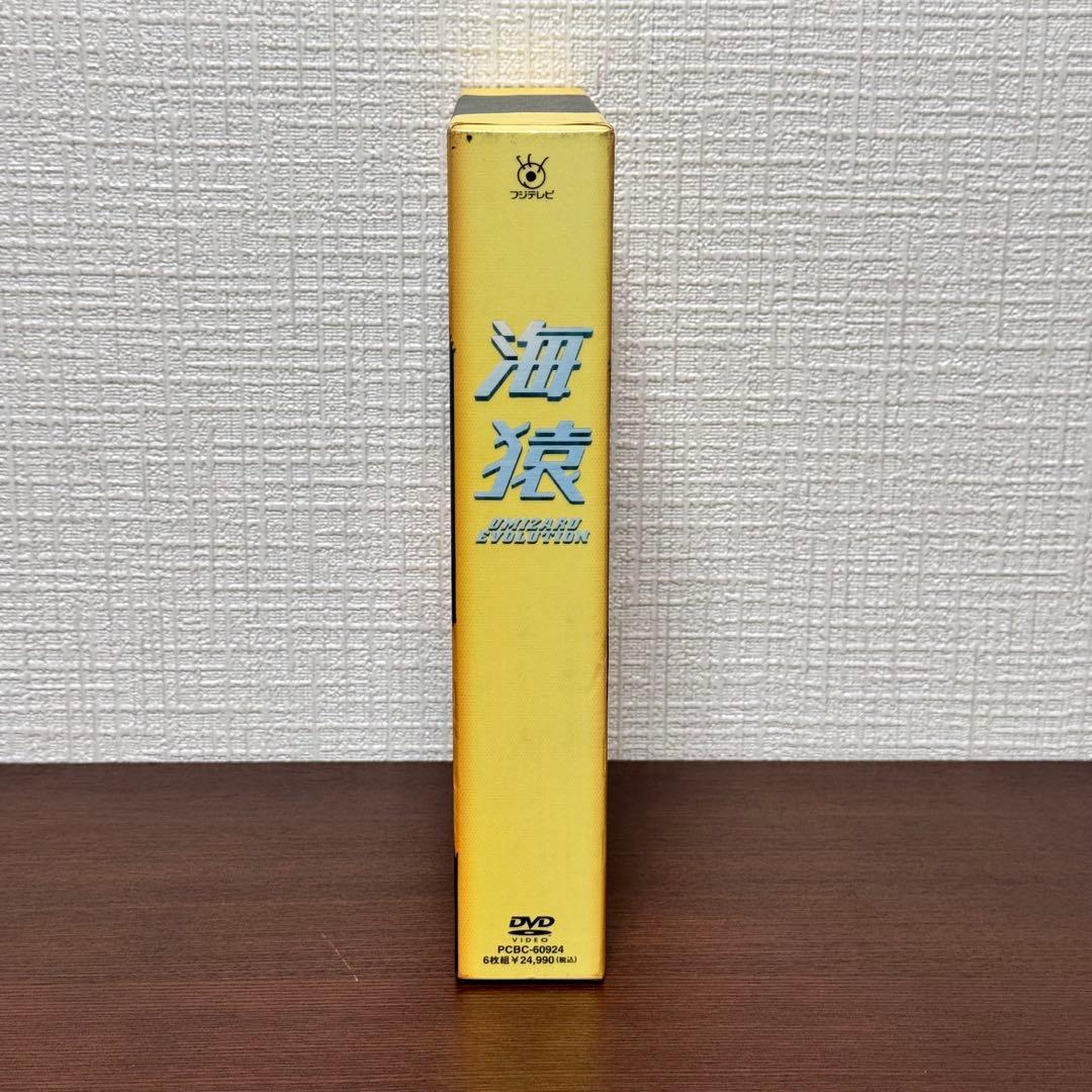 海猿　エボリューションDVD-BOX （行方不明の小冊子）
