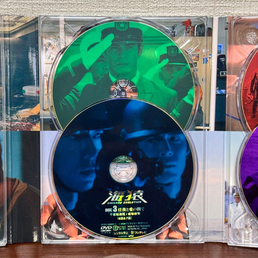 海猿　エボリューションDVD-BOX （行方不明の小冊子）