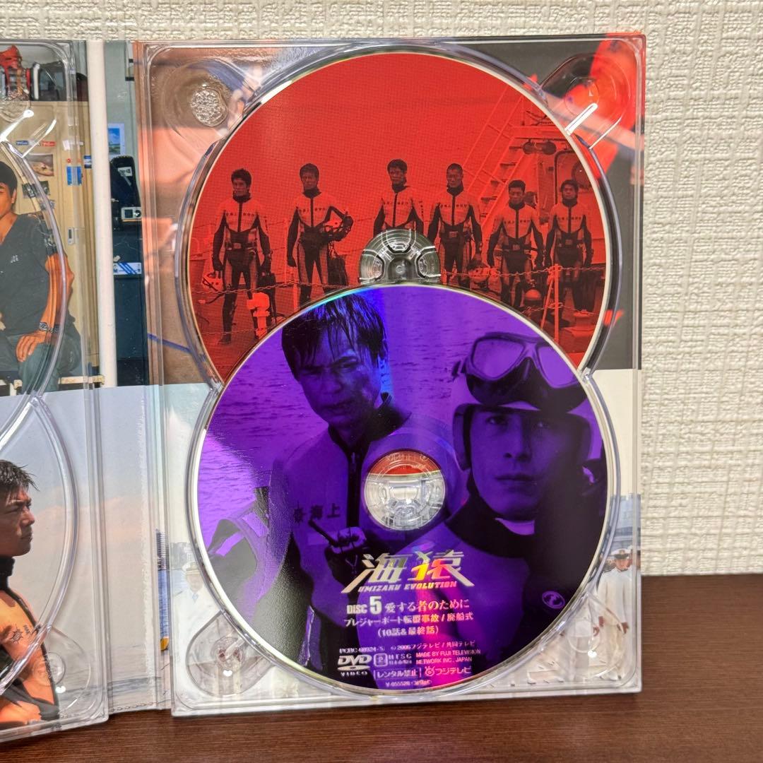 海猿　エボリューションDVD-BOX （行方不明の小冊子）