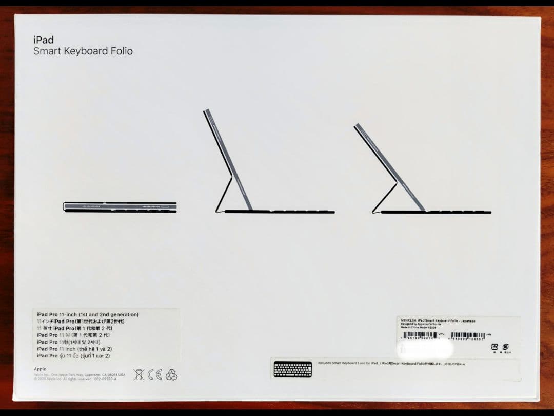 iPad Smart Keyboard Folio 11インチ　第１・第２世代用