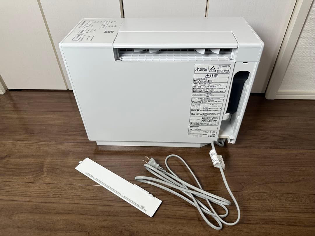 パナソニック F-YZXJ60B-W 衣類乾燥除湿機 デシカント方式 ホワイト