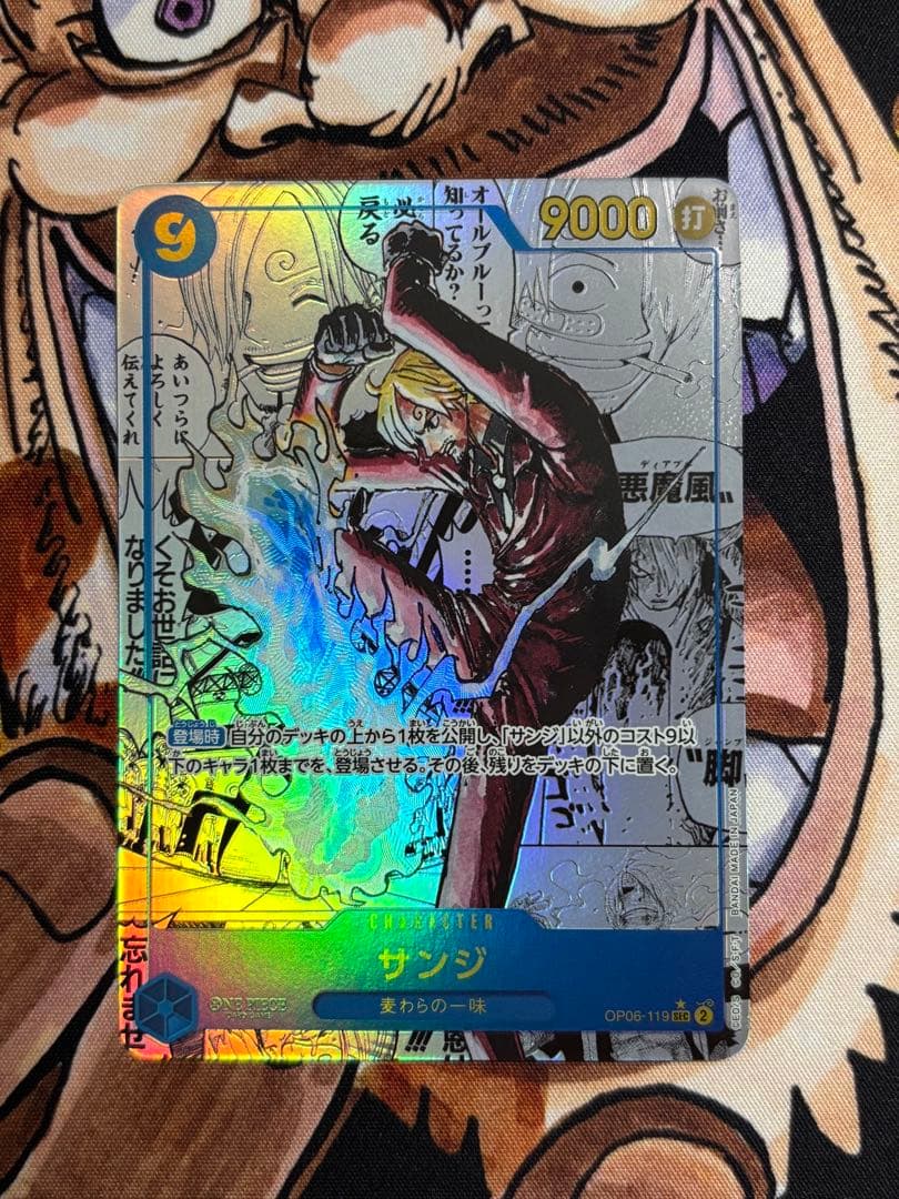 ワンピースカード　サンジ　スーパーパラレル　コミックパラレル　コミパラ