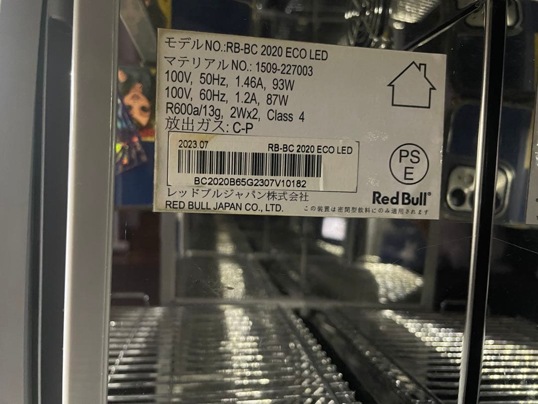 Red Bull 冷蔵庫 小型 非売品最終値下げ