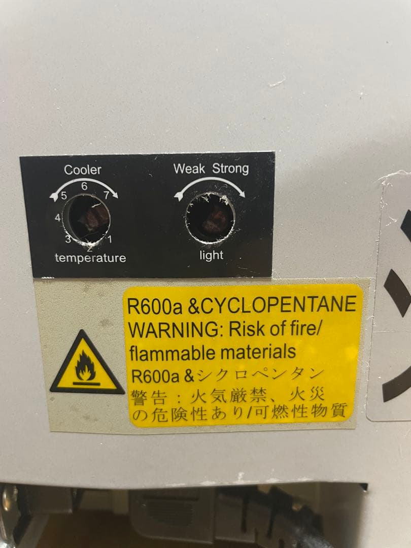 Red Bull 冷蔵庫 小型 非売品最終値下げ