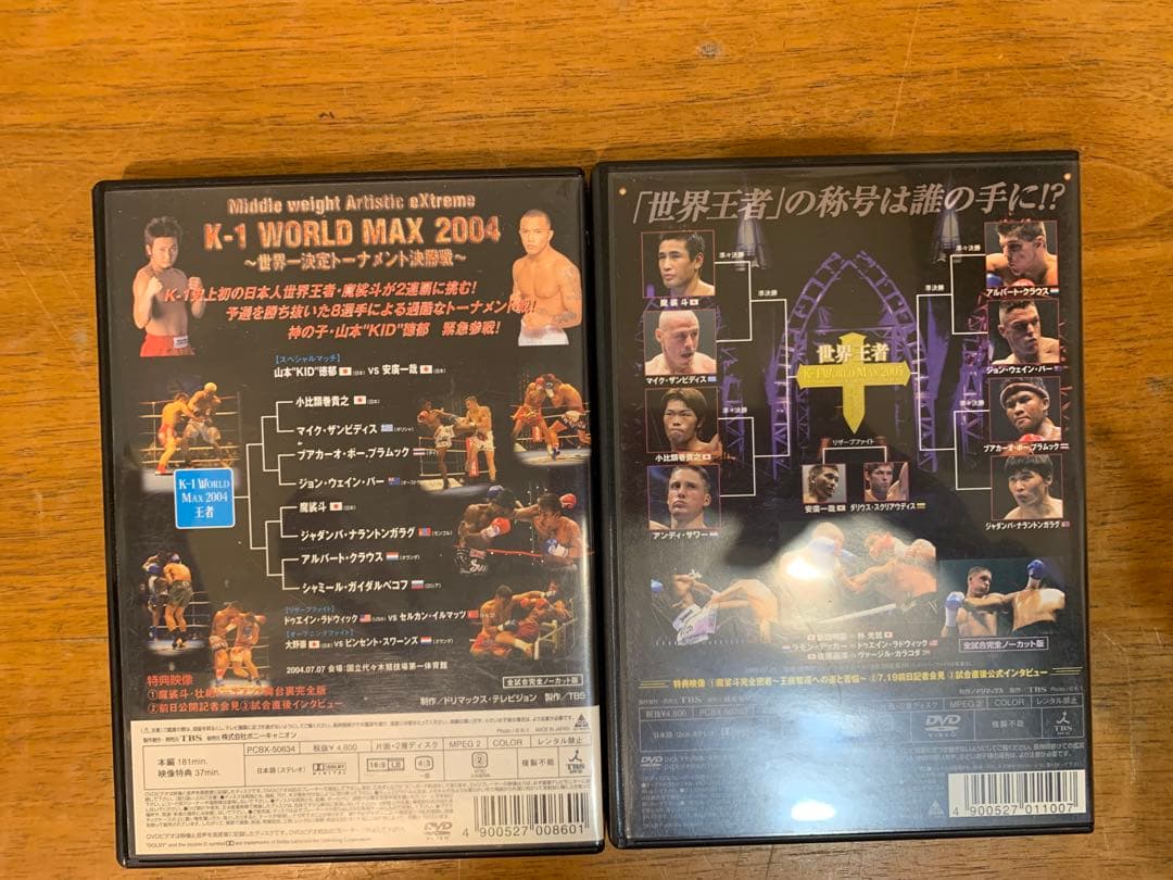 N1026-04★DVD K-1 WORLD MAX / 魔裟斗/ 亀田興毅