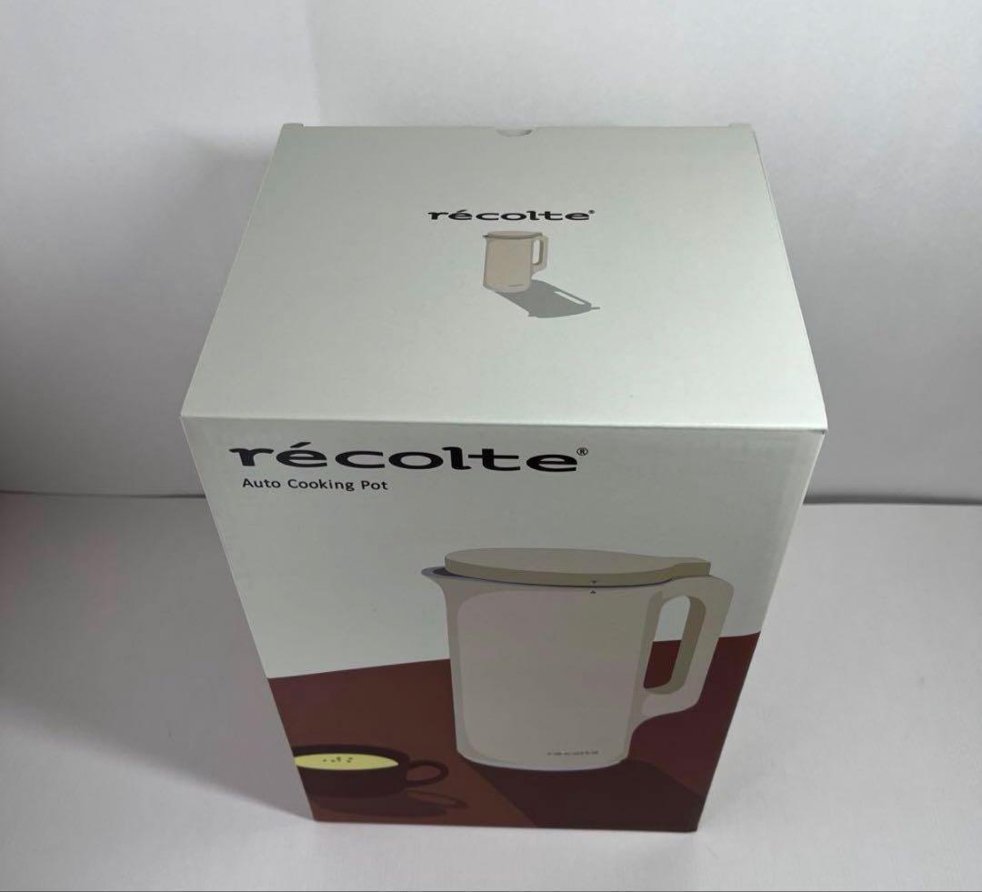 大特価・新品　レコルト 自動調理ポット RSY-2　クリームホワイト