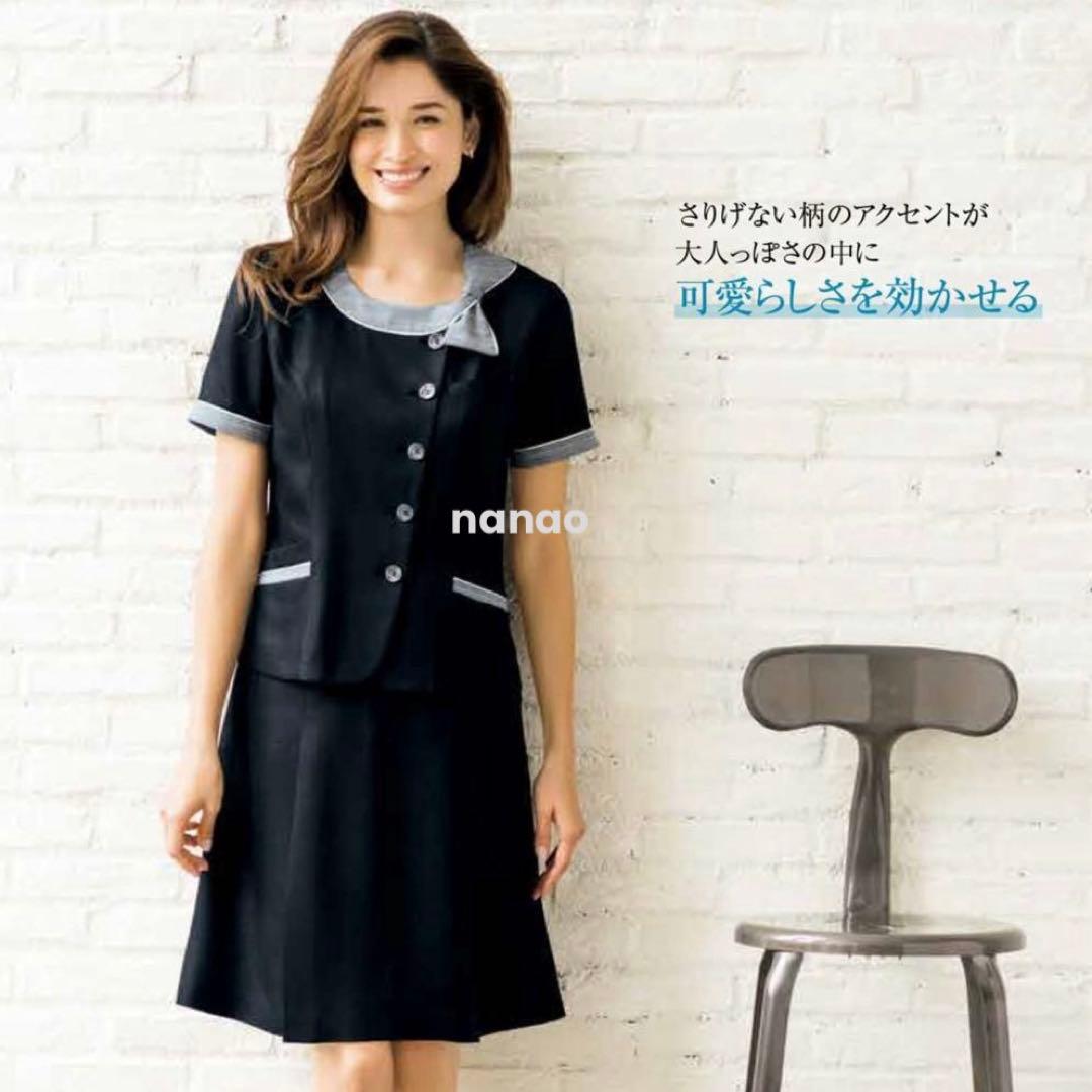 【naru☆】セロリー ボンマックス 事務服 オーバーブラウス スカート