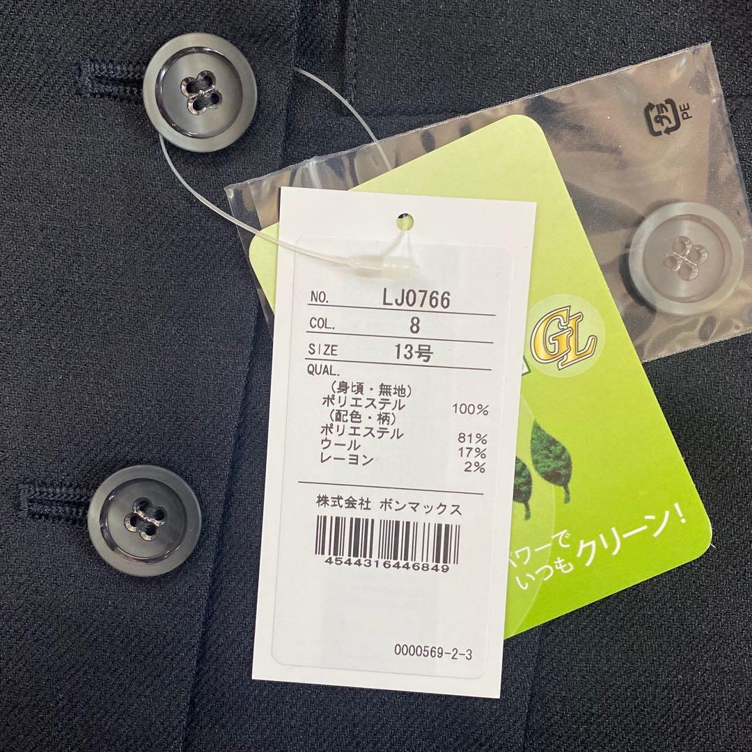 【naru☆】セロリー ボンマックス 事務服 オーバーブラウス スカート