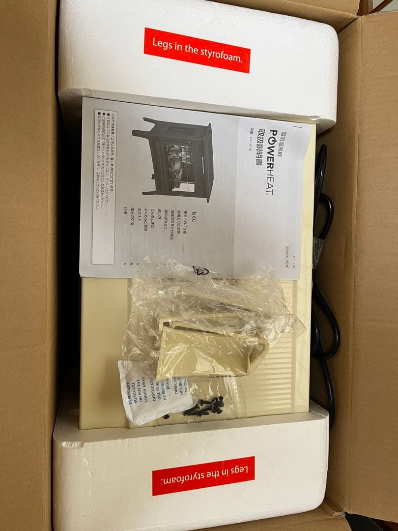 【極美品】QVC 暖炉型ファンヒーター DFI-5010-04 リモコン付き