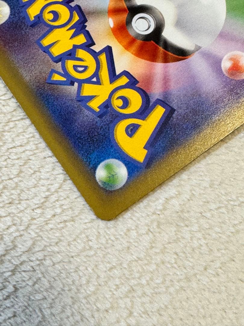 ポケモンカード ピカチュウEX 008/027 伝説キラコレクション