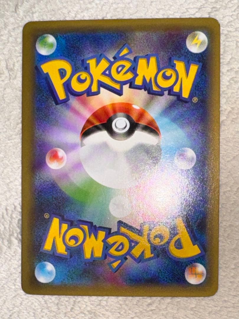 ポケモンカード ピカチュウEX 008/027 伝説キラコレクション