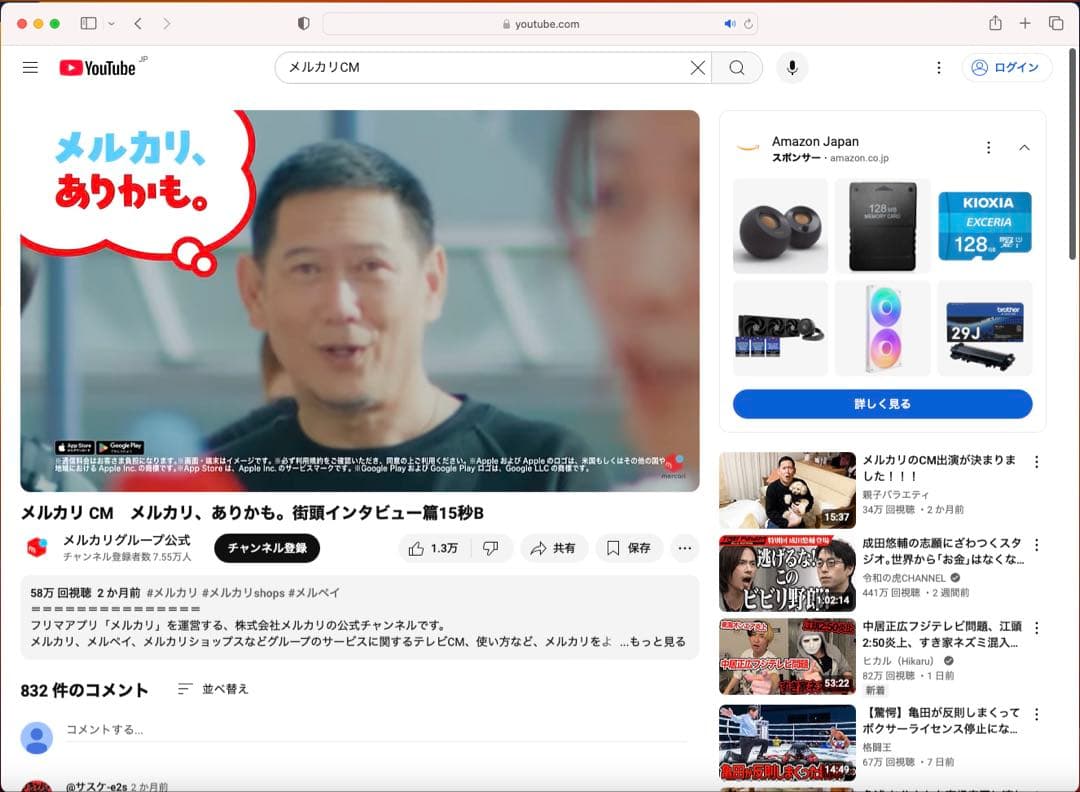 Apple Mac mini 2018 i5 メモリ32GB SSD 256GB