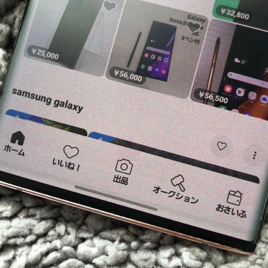 D*g様 galaxy note 20 ultra 5G 256GB au版 S