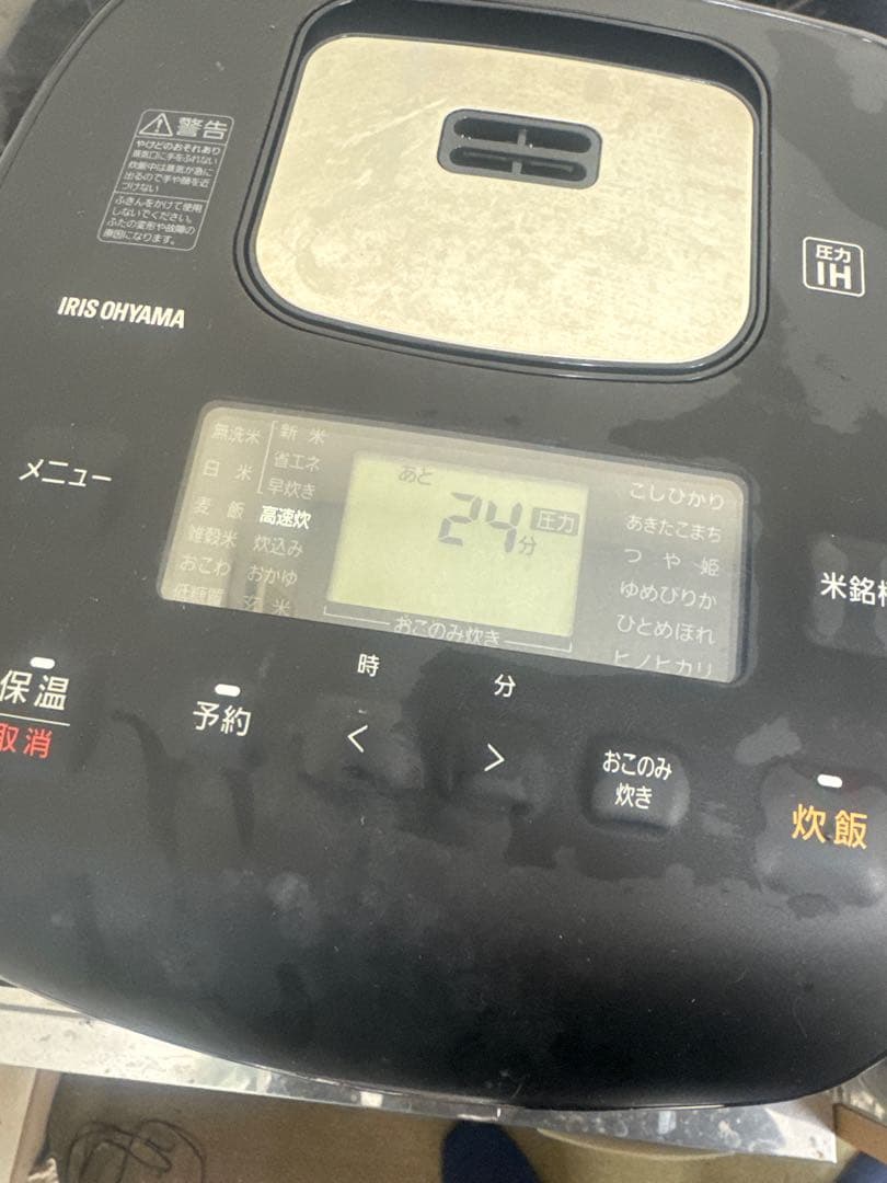 2022年製 アイリスオーヤマ 圧力IH炊飯器 1升炊き RC-PD10-B