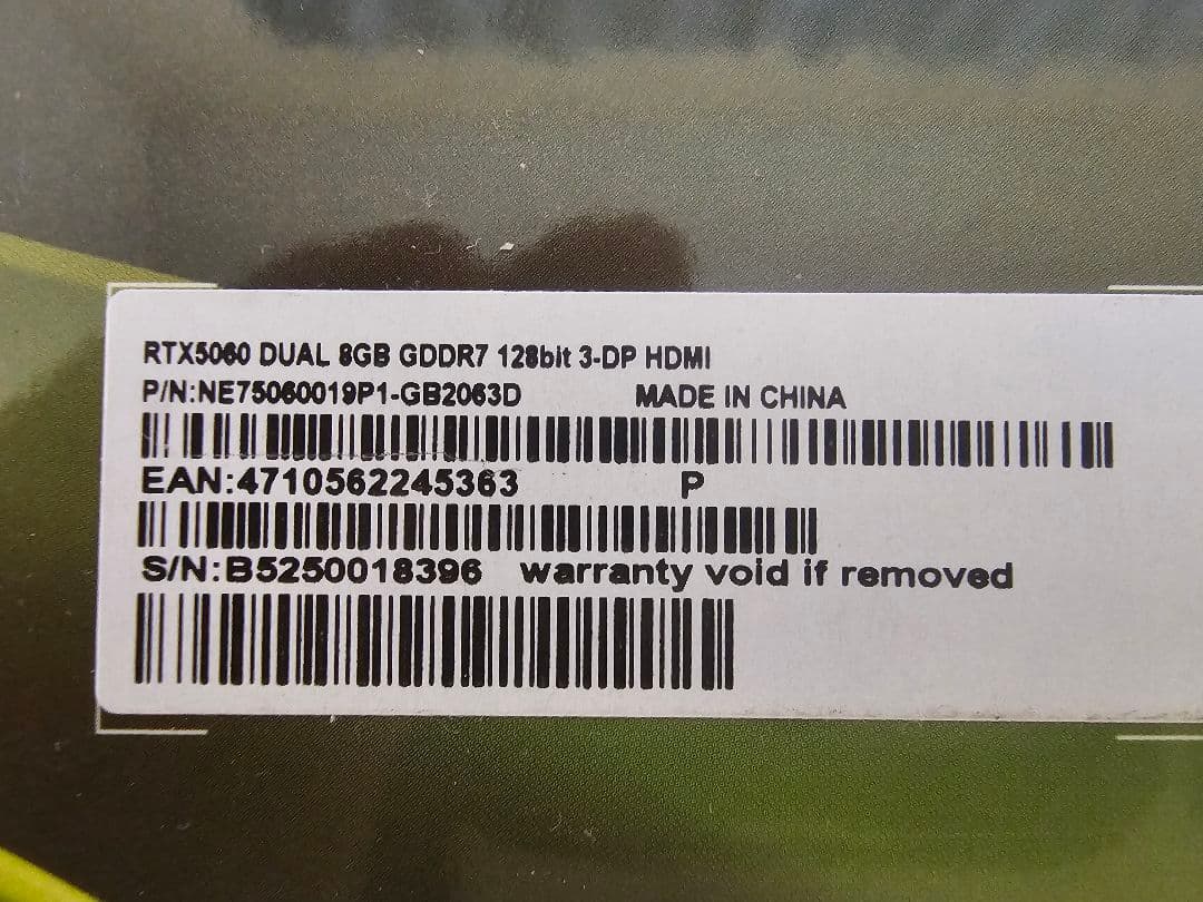 グラフィックボード・グラボ・ビデオカード PALIT GeForce RTX 5060 8GB