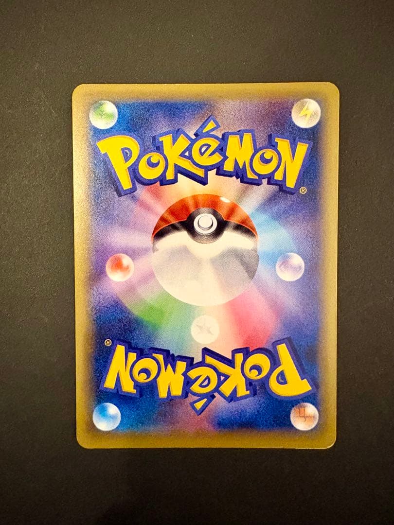 サーナイトEX UR XY11 冷酷の反逆者 059/054