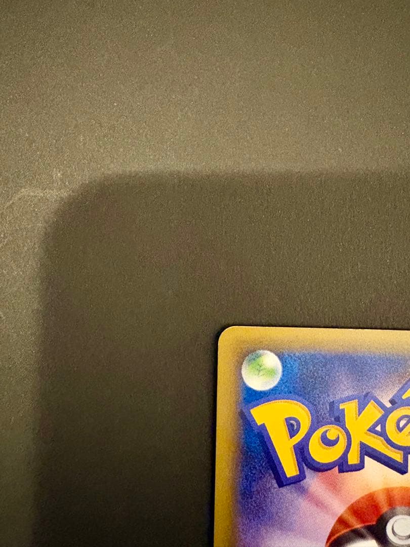 サーナイトEX UR XY11 冷酷の反逆者 059/054