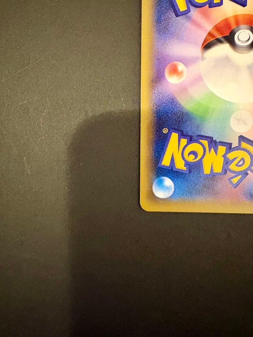 サーナイトEX UR XY11 冷酷の反逆者 059/054