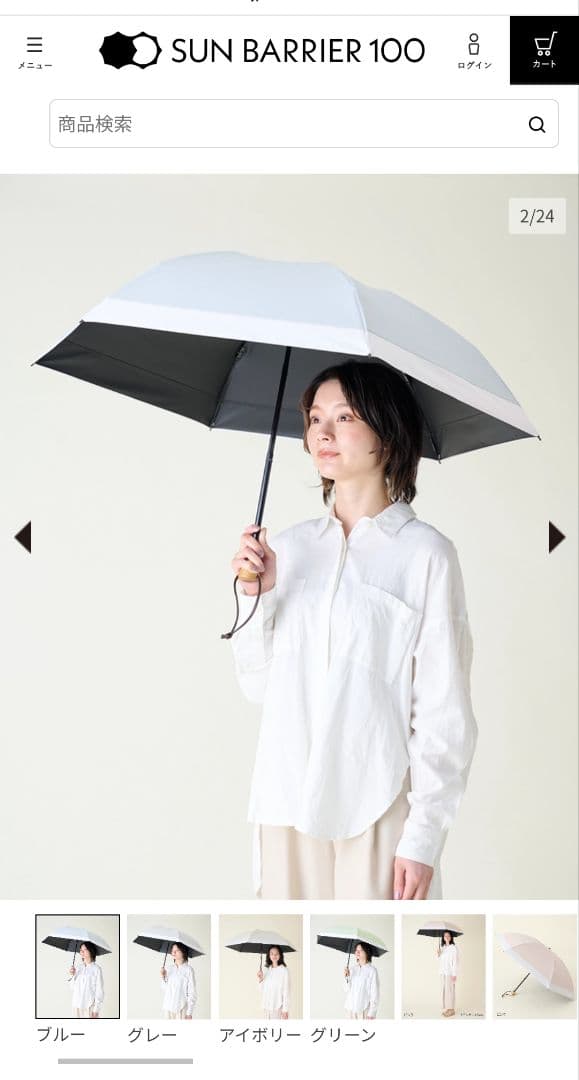 【新品未使用】サンバリア100 折りたたみ日傘 3段折 moku ブルー