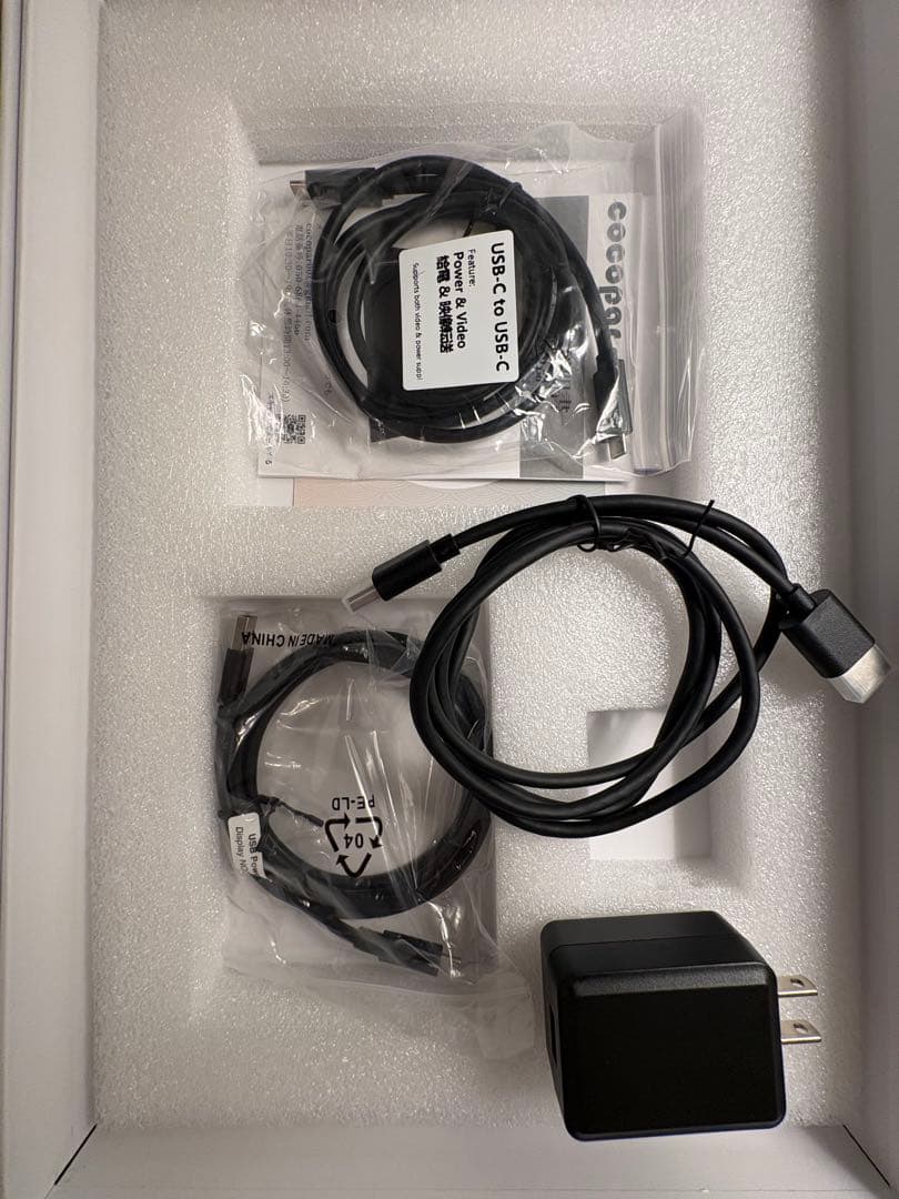 15.6インチ モバイルモニター