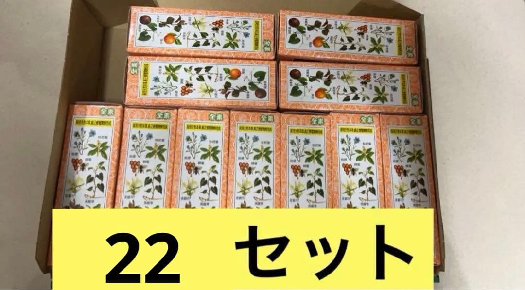 京都念慈菴（びわシロップ）15g×5本入り×22箱セット　蜜煉枇杷膏（台湾）