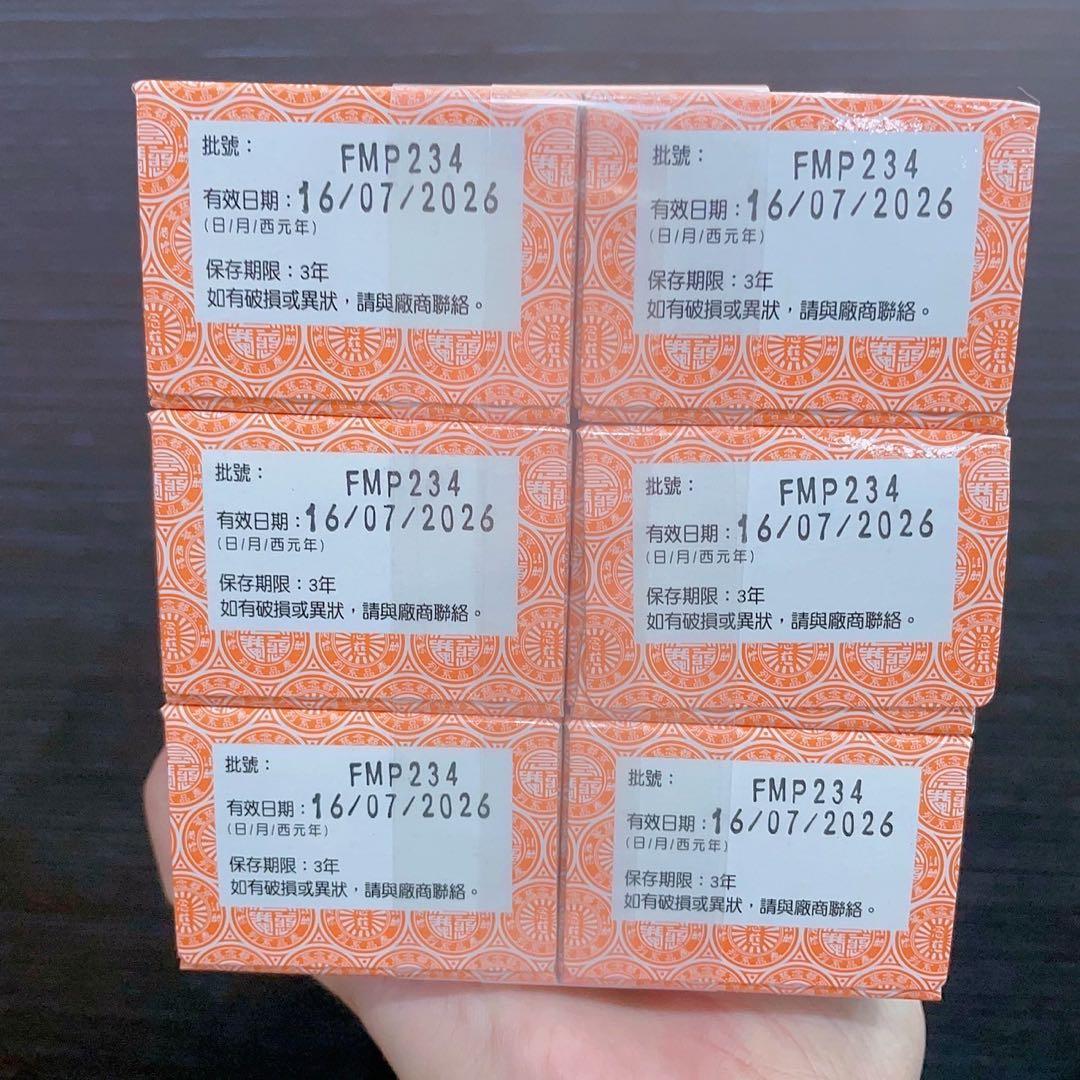 京都念慈菴（びわシロップ）15g×5本入り×22箱セット　蜜煉枇杷膏（台湾）