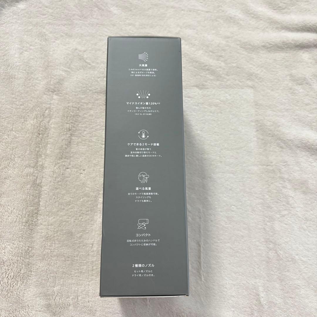 SALONIA SMOOTH SHINE DRYER ブラック　サロニア