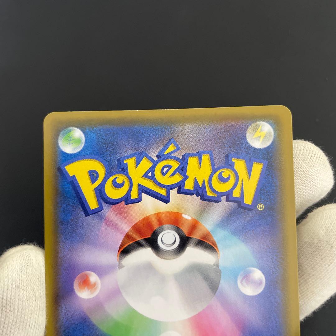 ポケモンカード ミュウ UR 25th ふしぎなしっぽ