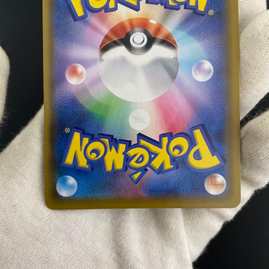 ポケモンカード ミュウ UR 25th ふしぎなしっぽ