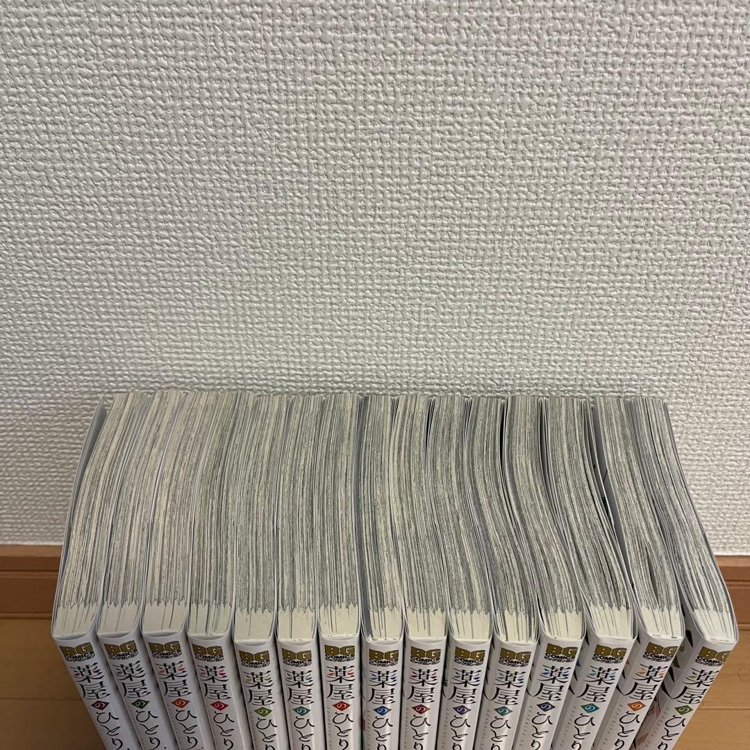 薬屋のひとりごと　1〜15巻