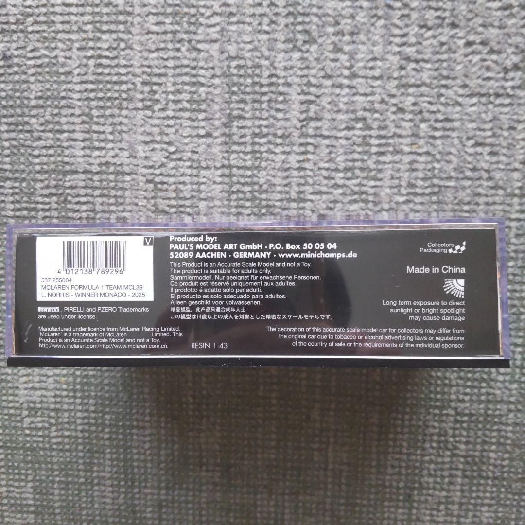 McLaren MCL39 Lando Norris 限定版